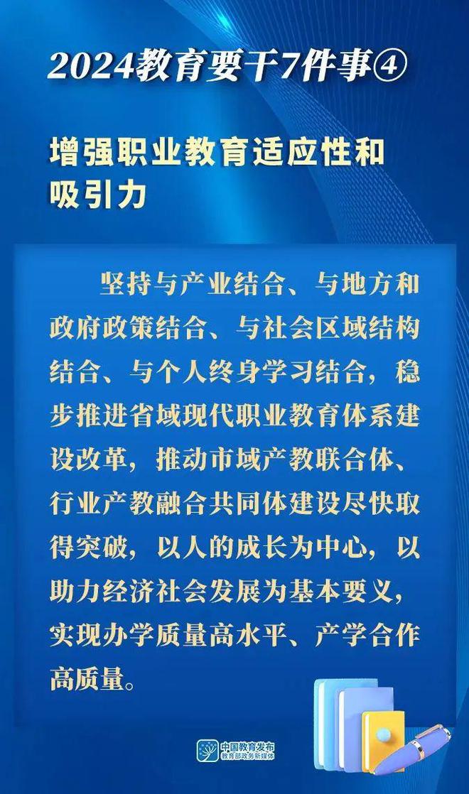 澳彩资料免费长期公开凤凰网,通过合理的政策引导和公众教育