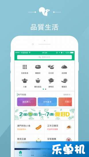 新澳免费资料库大全app,新澳免费资料库大全app＂