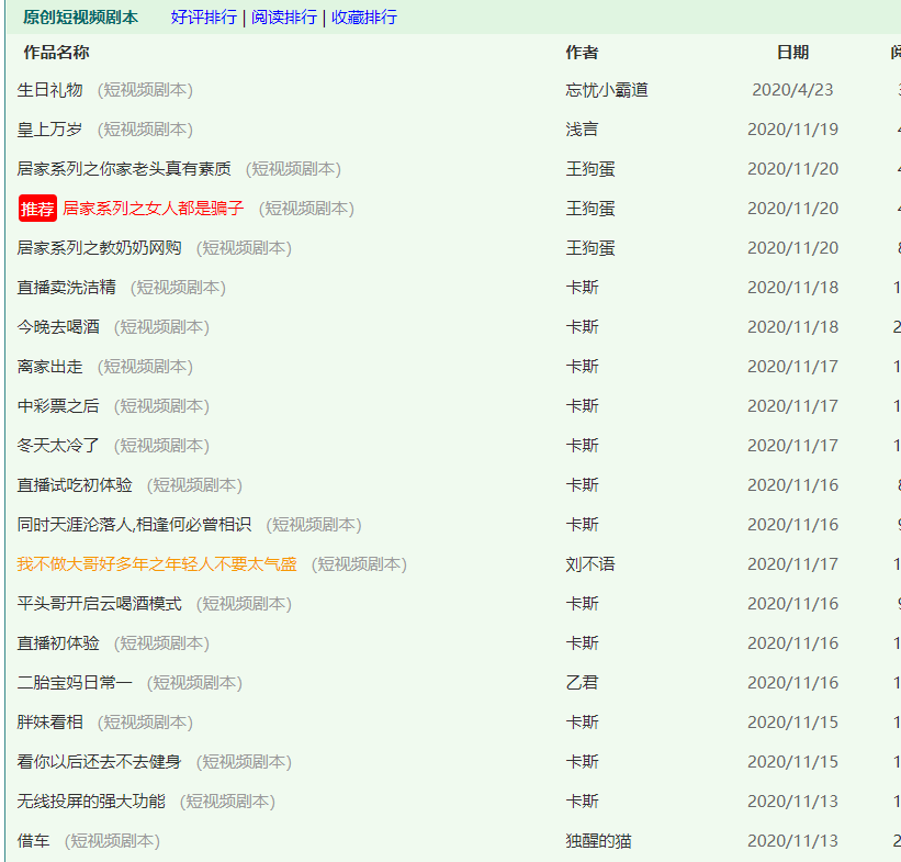 2o24年新澳正版资料大全视频,宠物英文名_钻石版3.28