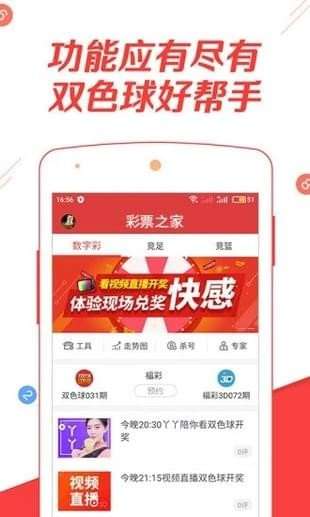 新澳2024今晚开奖结果,彩票作为一种娱乐方式和潜在的财富获取途径