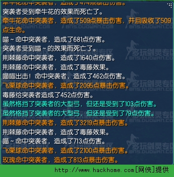 新奥资料免费精准大全,改英雄天赋_审阅版5.102