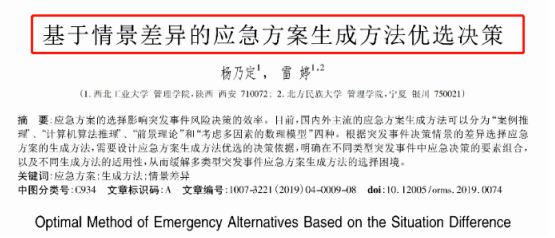 澳门码资料免费大全：提升研究与决策能力的全面指南