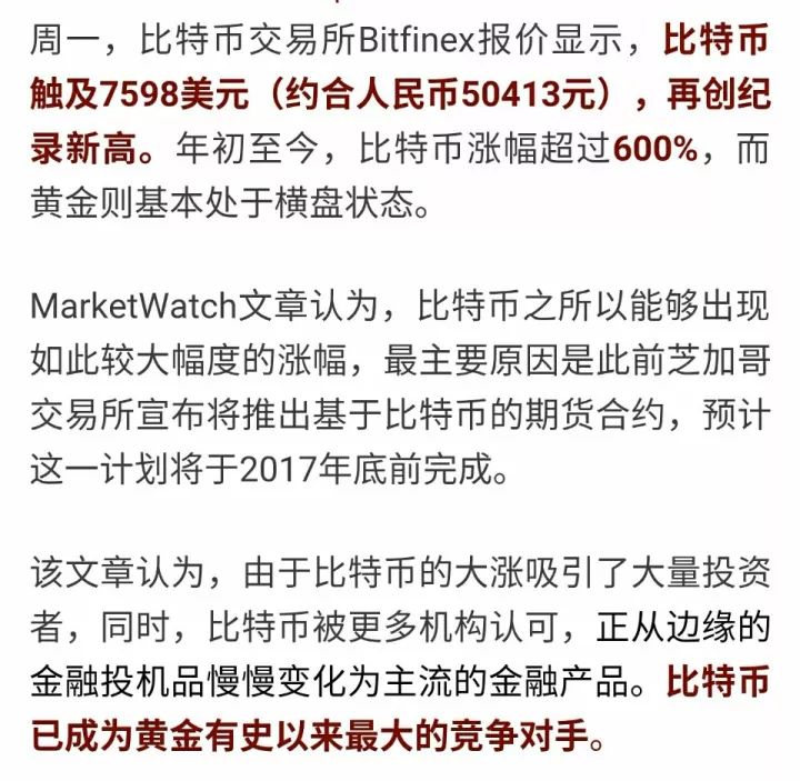 澳门正版资料大全免费歇后语下载金,知识的价值不应被忽视