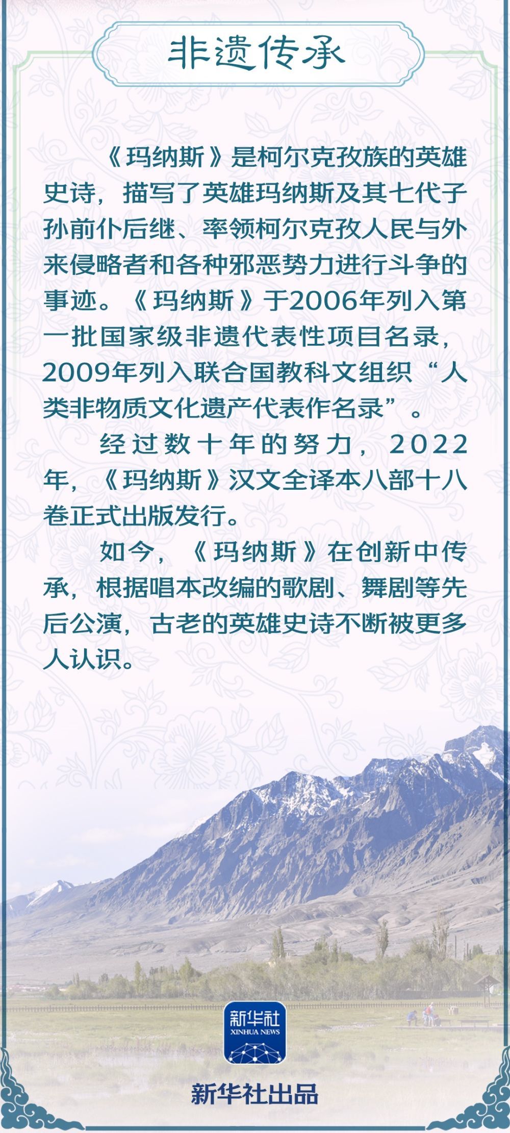 澳门正版资料大全免费歇后语：智慧与幽默的文化传承