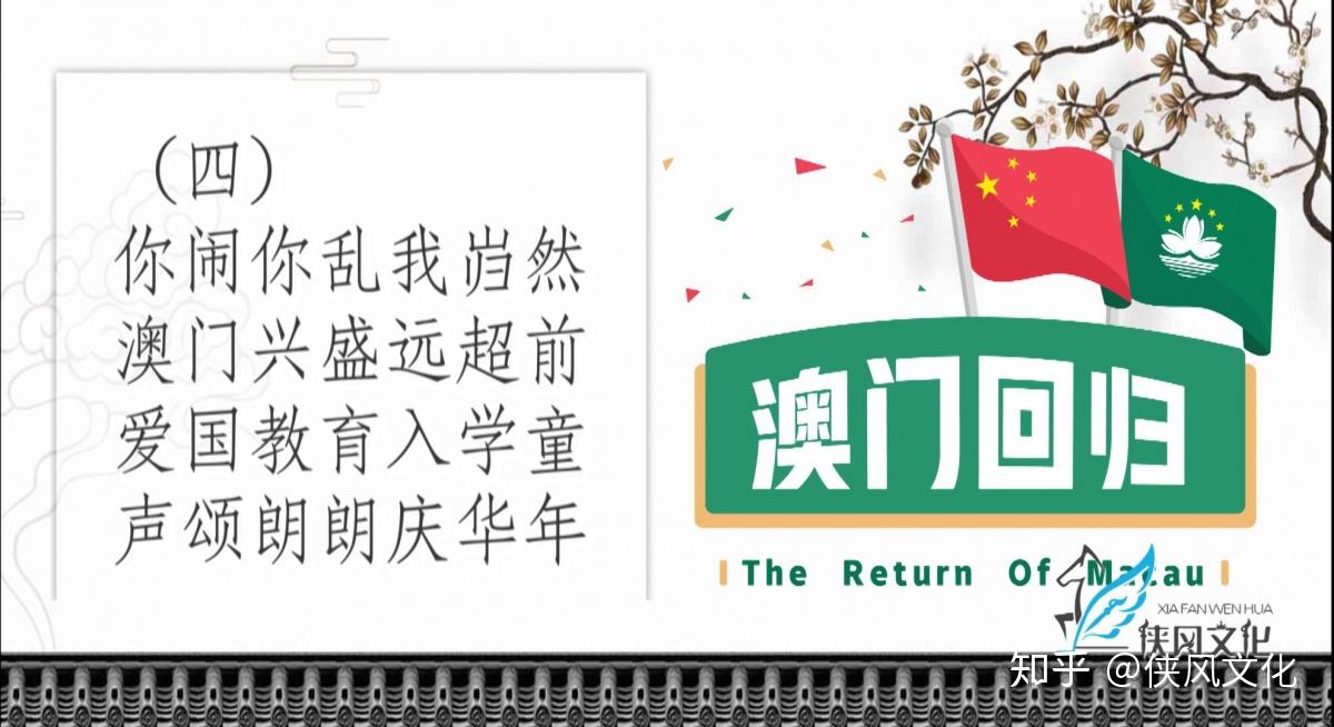 2024新澳门天天开好彩大全正版,确保资金真正用于公益事业