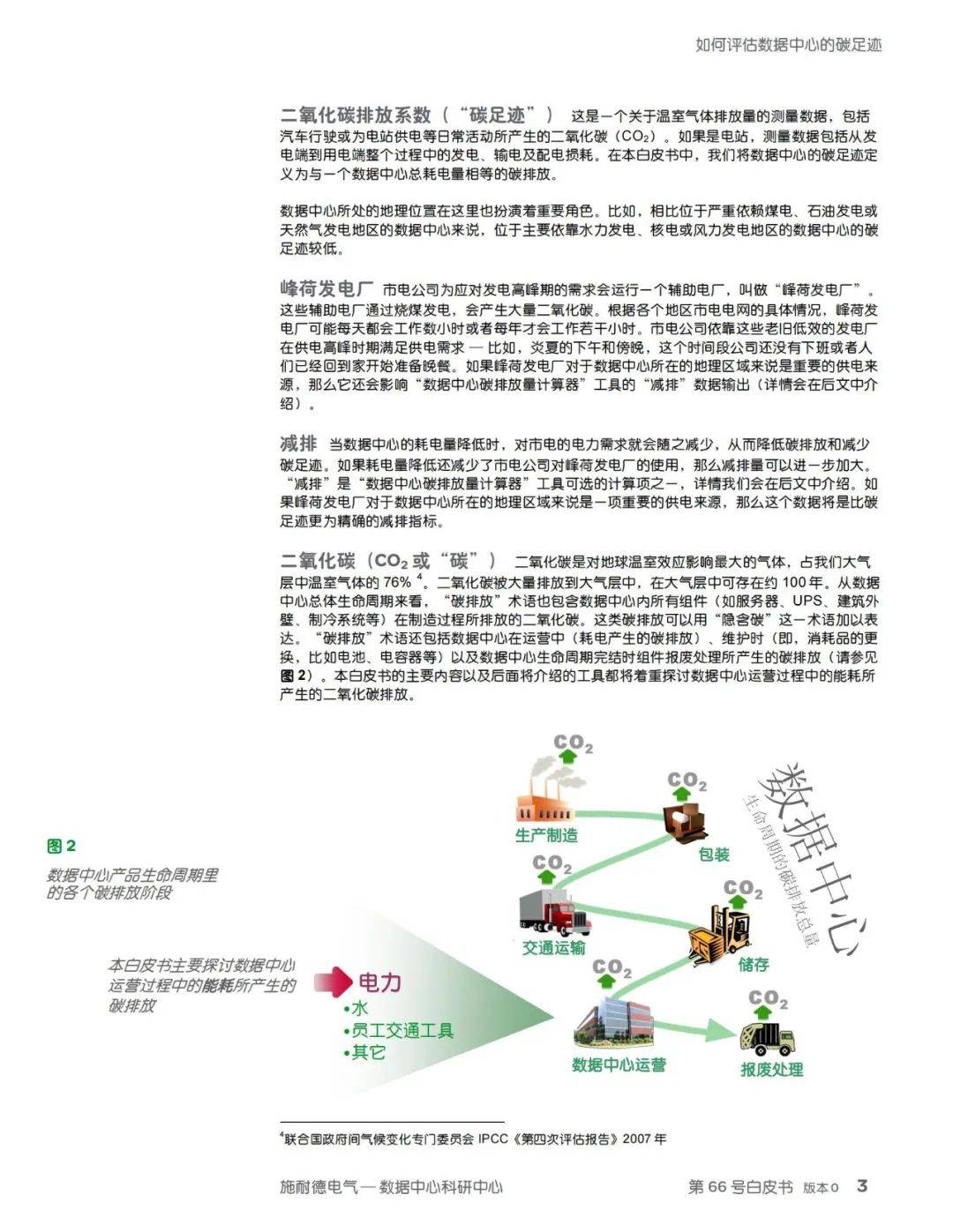 正版资料大全精选：信息时代的权威指南与实用案例