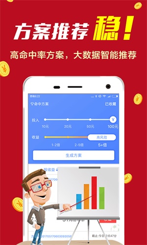 600图库大全免费资料图2,台湾宠物行业_收费版v7.3.21