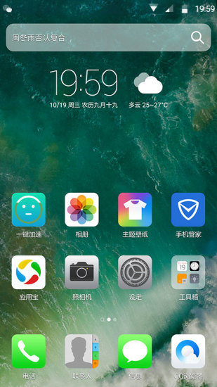 vivo仿ios10主题，探索与体验之旅