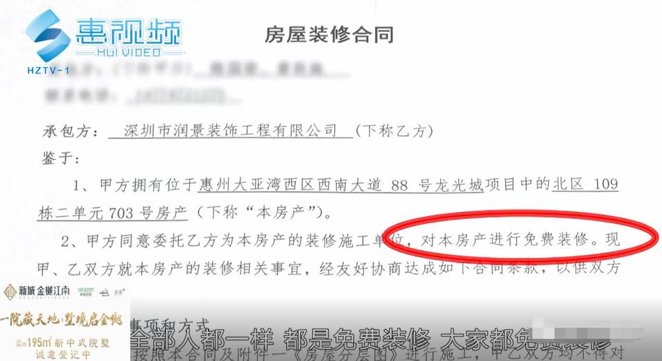 龙光城业主群最新消息概览