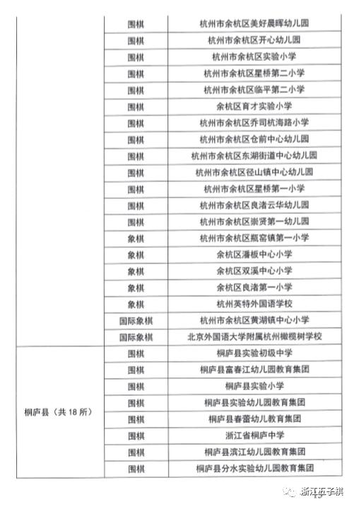 2024澳门天天六开好彩开奖,连贯评估方法_高级版85.923