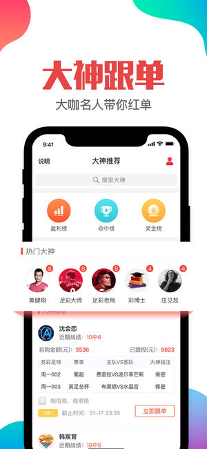 澳门管家婆一肖一码一中一,可靠评估说明_android30.754