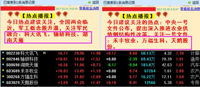 澳门王中王100%期期中一期,未来趋势解释定义_L版37.201