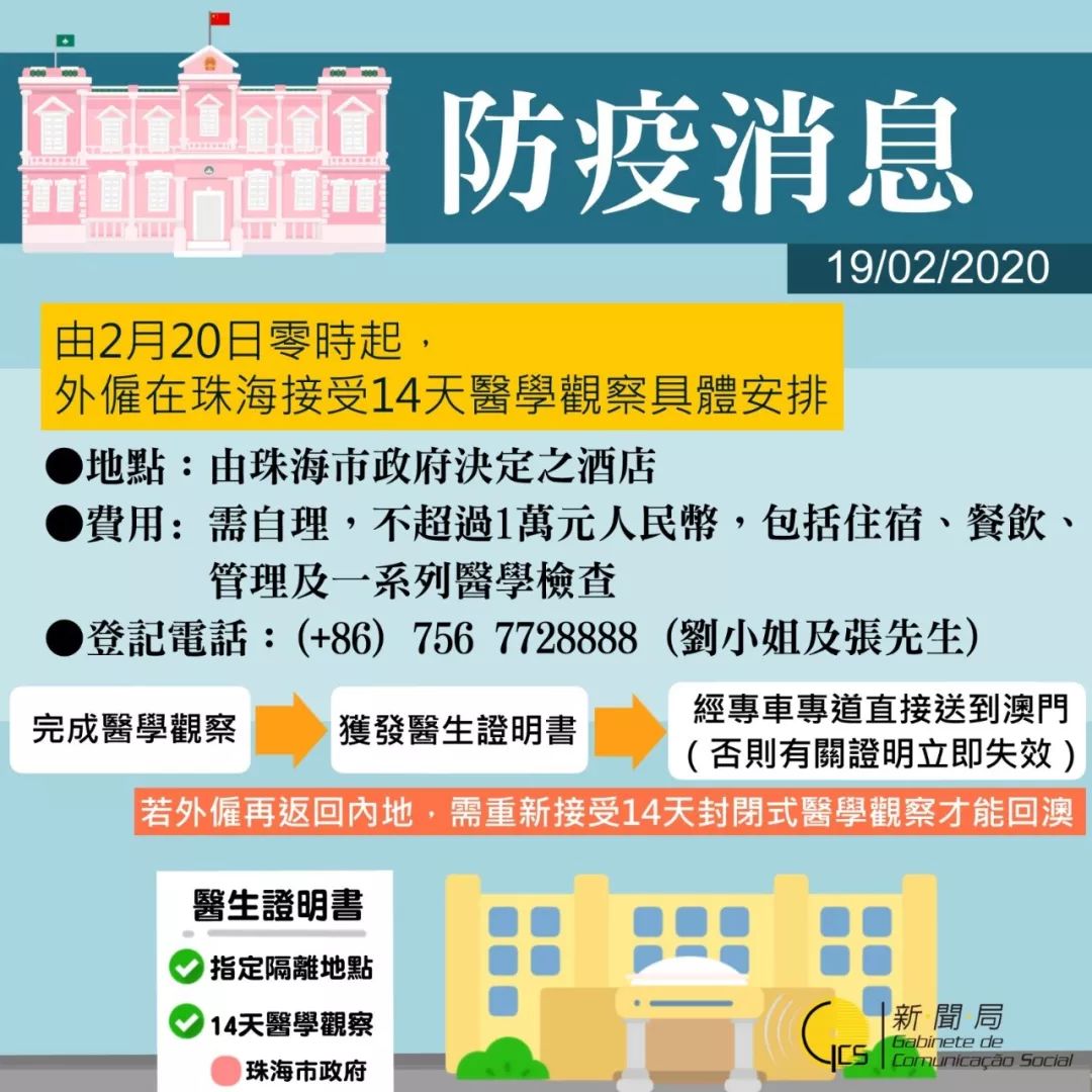 澳门正版资料免费大全新闻,平台可能通过广告、数据收集等方式盈利