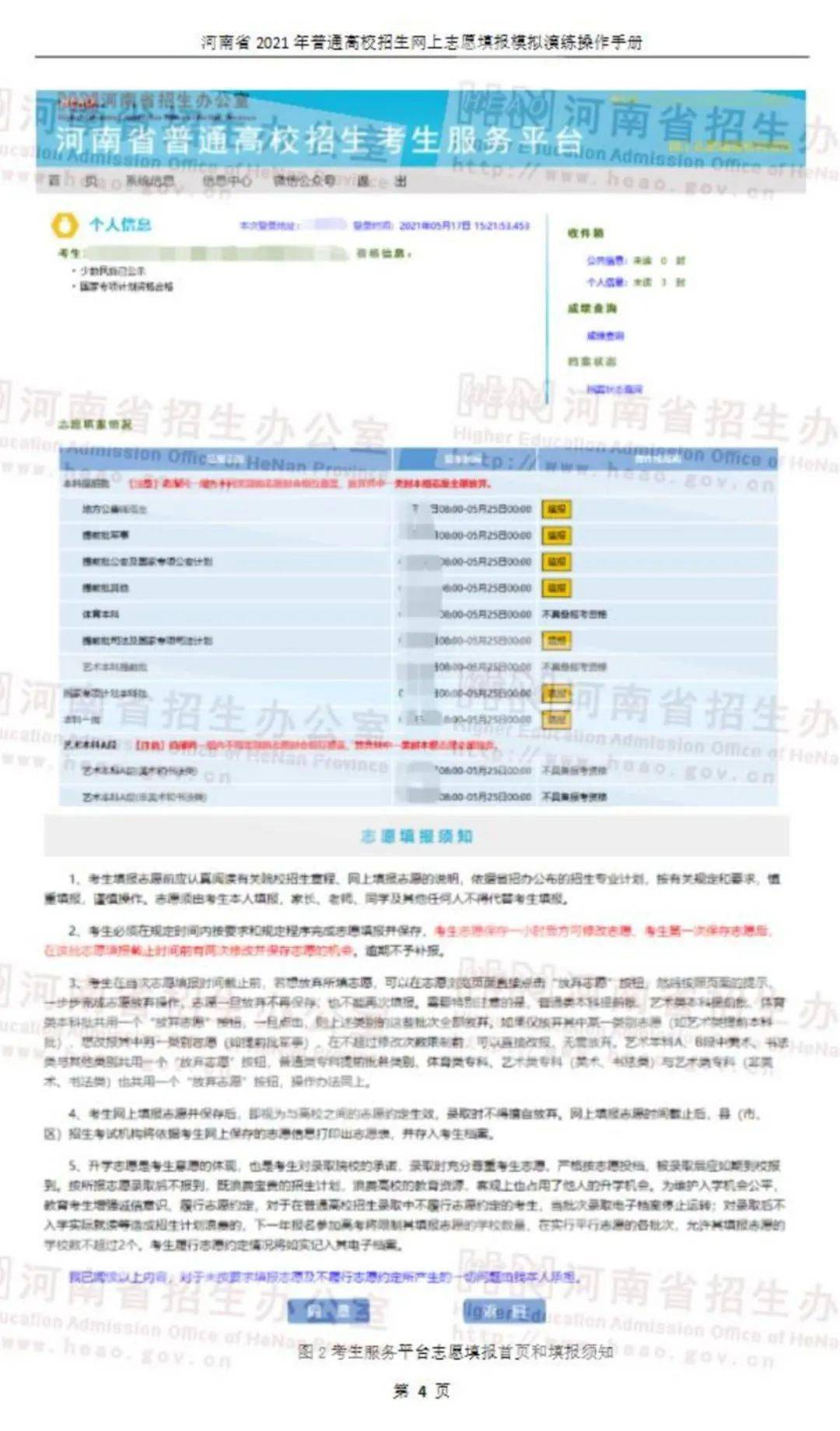 2024年新澳门开奖结果,实际数据说明_MT27.145