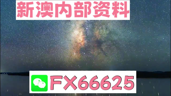 2024新澳天天彩资料免费提供,最新核心解答落实_超级版85.686