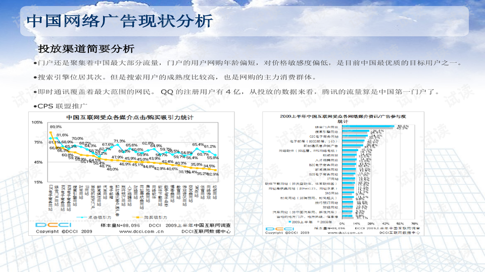 7777788888新版跑狗图解析,深入数据策略设计_VIP33.274