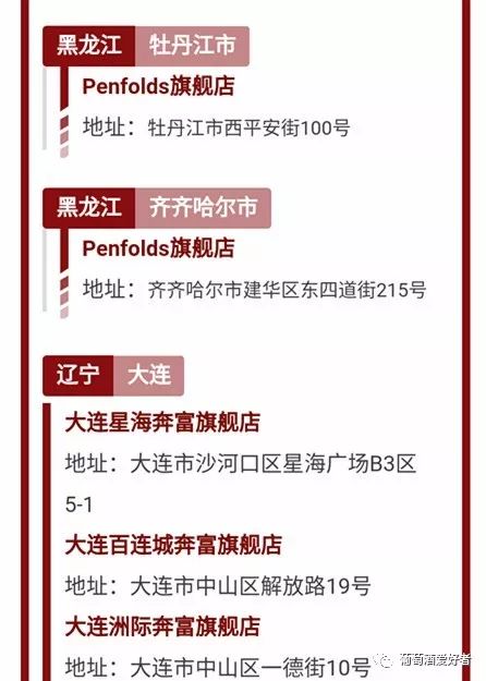 正版澳门天天开好彩大全57期,能够避免用户因误信虚假信息而遭受损失