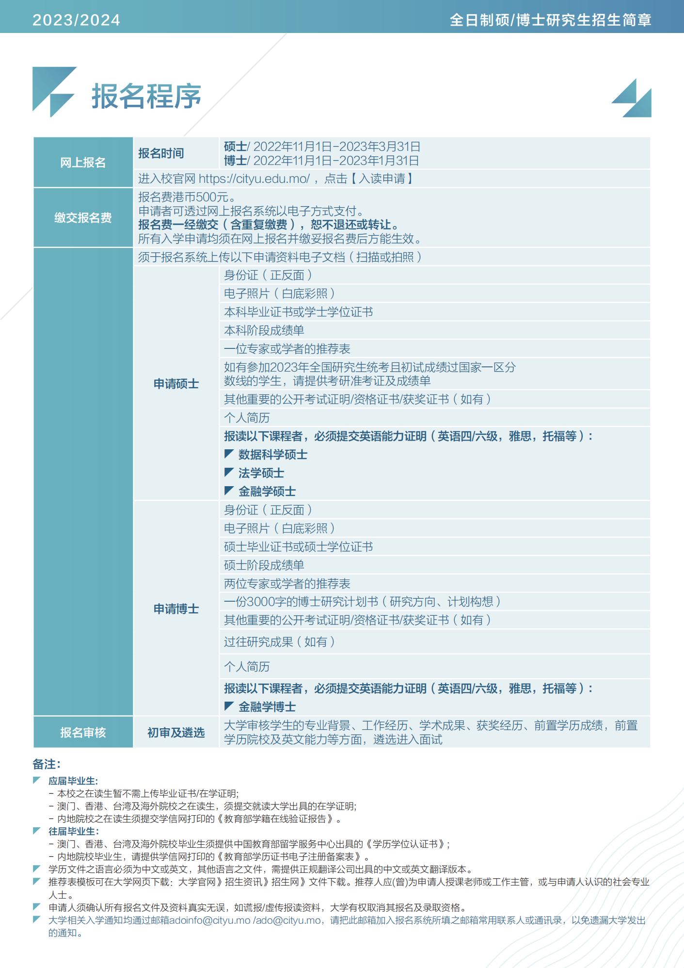 2024新澳门正版免费资本车,现象分析解释定义_Premium29.79