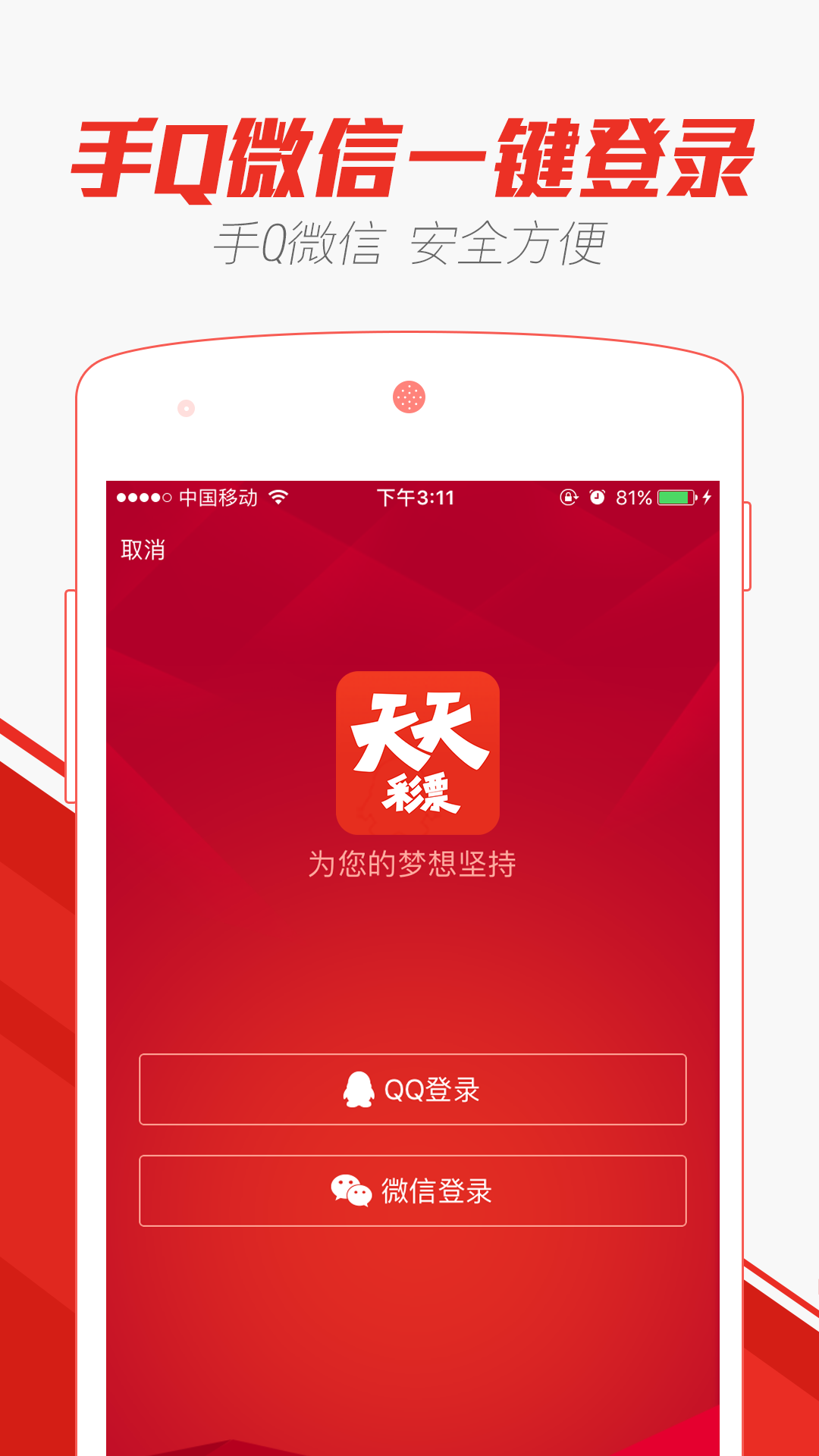 2024澳门天天开好彩大全app,可靠信息解析说明_3DM48.411