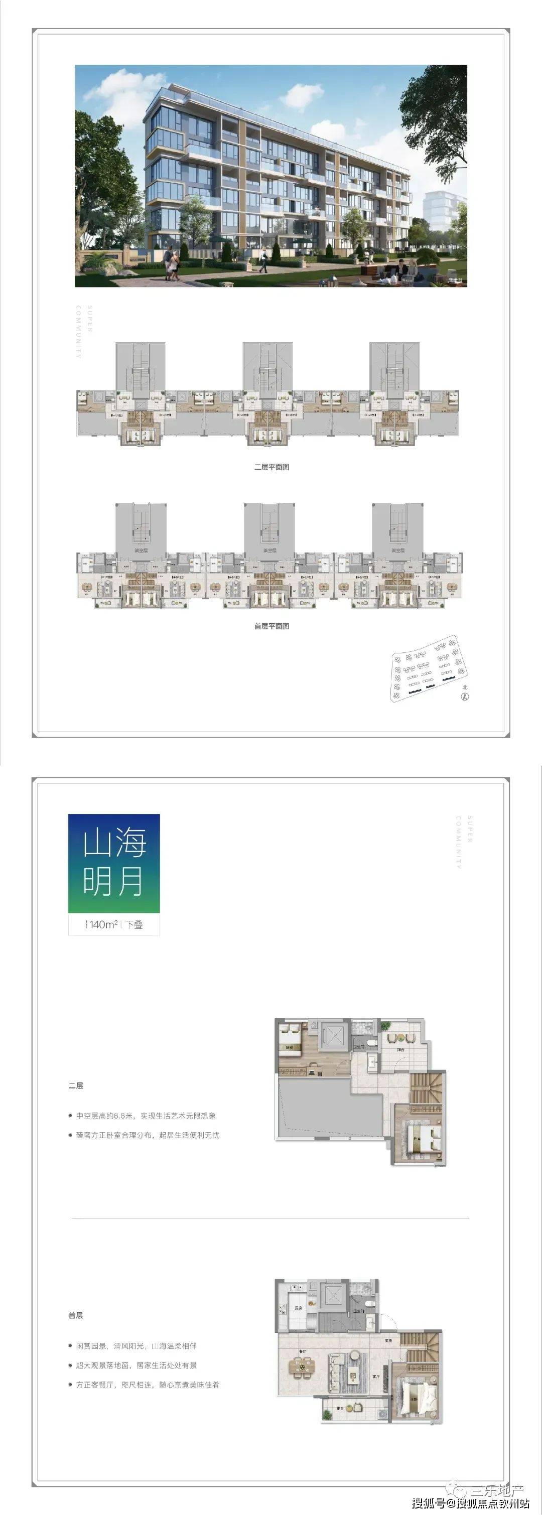 管家婆免费版资料大全下,稳定性策略解析_基础版20.668