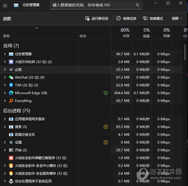 2024年新跑狗图最新版,连贯评估方法_安卓48.139