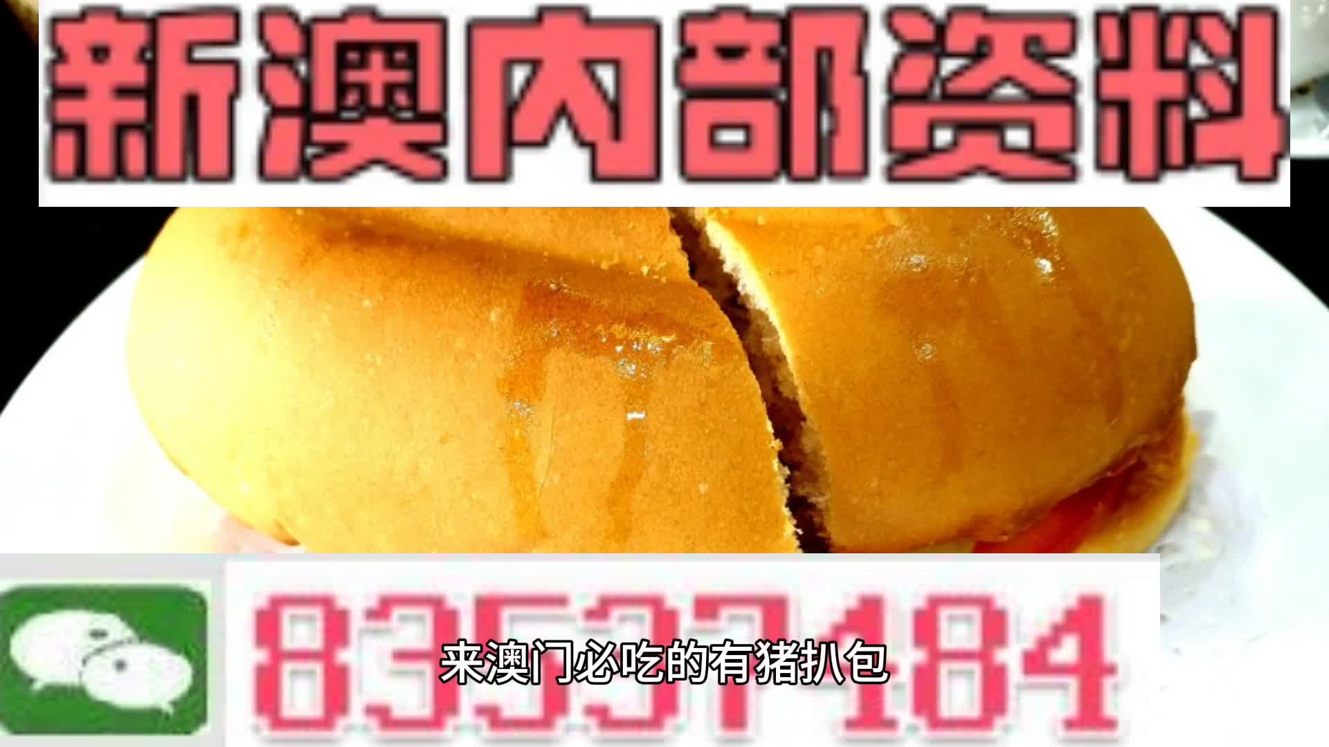 新澳最新最快资料大全,在哪买宠物_钻石版3.59