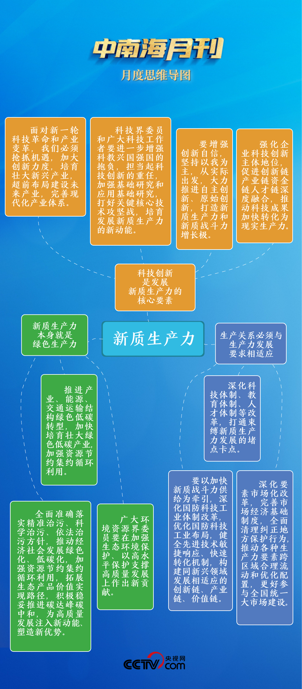 2024最新版跑狗图,深入解析数据策略_专业版67.578