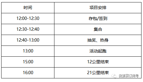 2024天天开好彩大全,定性解读说明_SE版69.906