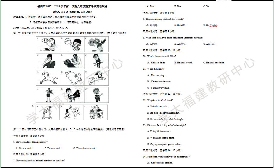 管家婆2024资料精准大全,快速响应计划解析_set37.301