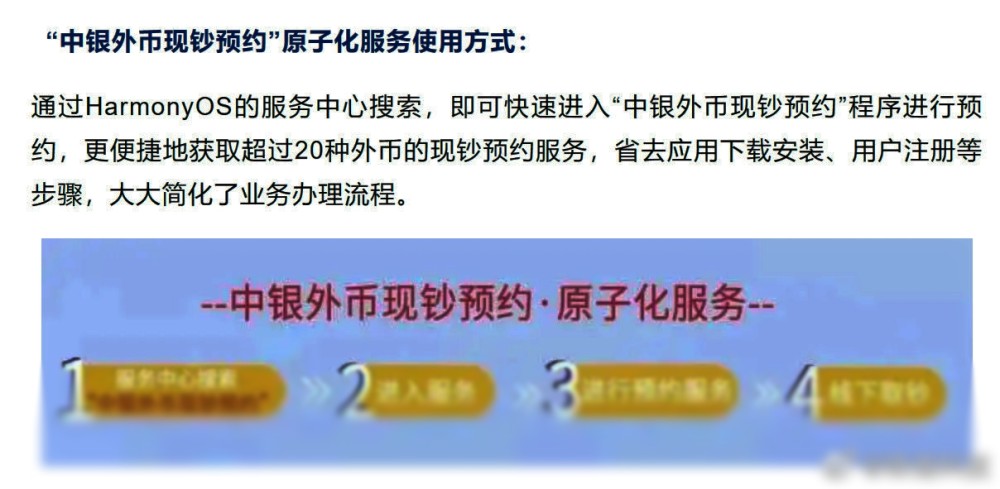 2004新澳门天天开好彩大全,精细化定义探讨_Harmony款67.684