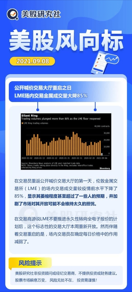 澳门今晚开特马四不像图,定性解析评估_pro68.324