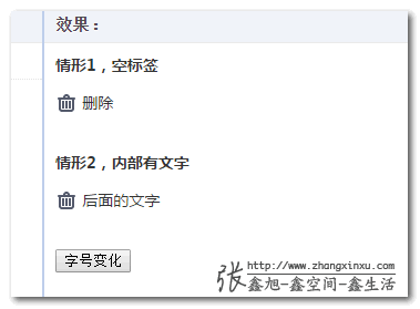 澳门六开奖结果2023开奖记录查询网站,科学解答解释落实_开发版92.867