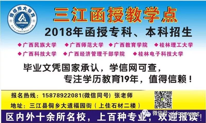 最新招聘，寻找卓越省模抛光师傅