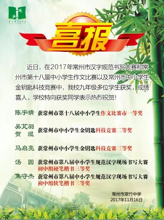 澳门正版资料大全免费歇后语下载金,承包中小学食堂要注意哪些方面_领航版9.123