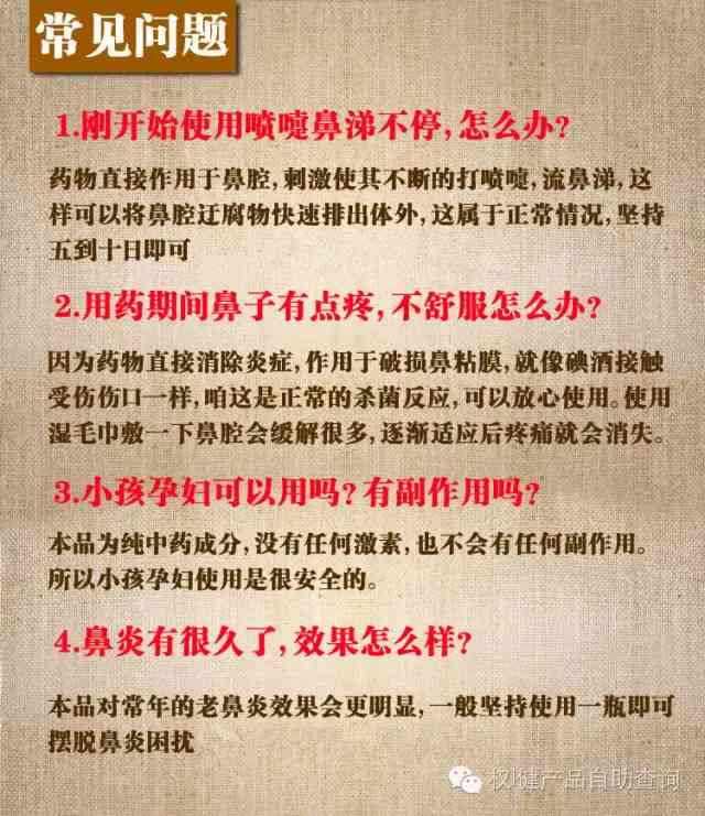 2024新奥正版资料免费大全,最新答案,全面解答解释落实_终极版14.849