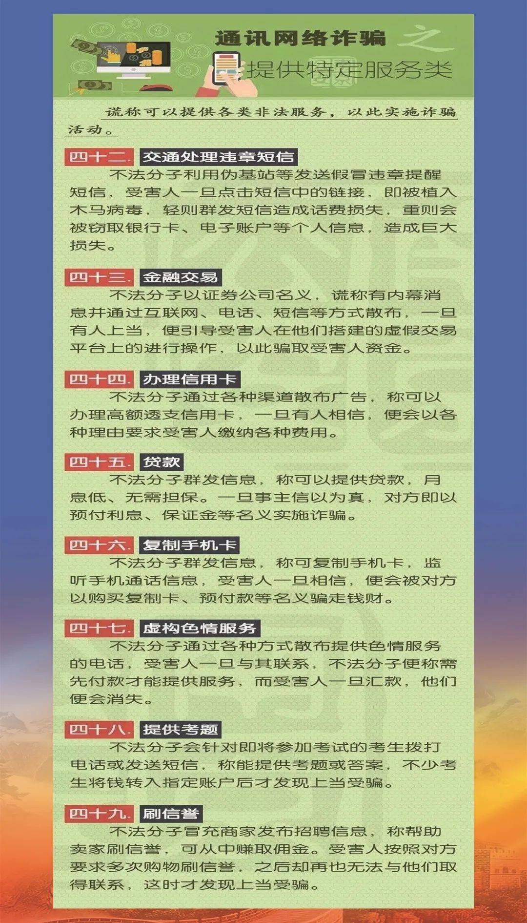 2024新澳门今晚开奖号码揭晓,高度协调策略执行_完整版68.168