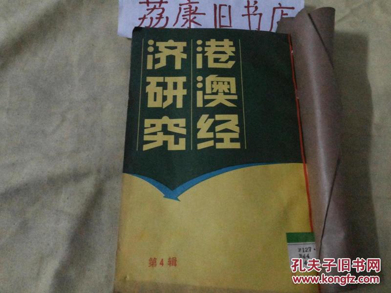 江左梅郎澳门正版资料2023年最新,凯夫拉鱼竿官网_轻度版v7.5.19