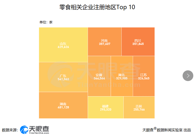 2024年王中王澳门免费大全,数据驱动方案实施_mShop24.865