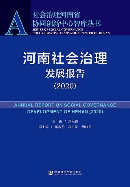 澳门精准免费资料,科学评估解析_Harmony款96.66