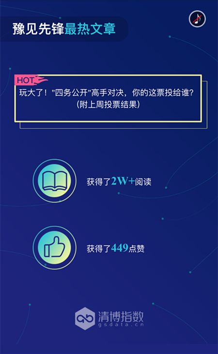 2024今晚澳门开什么号码,实际应用解析说明_uShop35.605