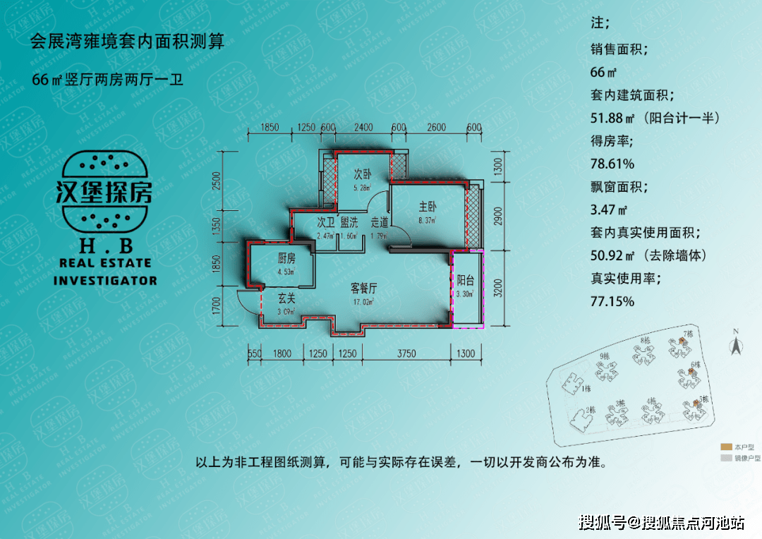 新澳门三期内必出生肖,定性解析评估_豪华版44.528