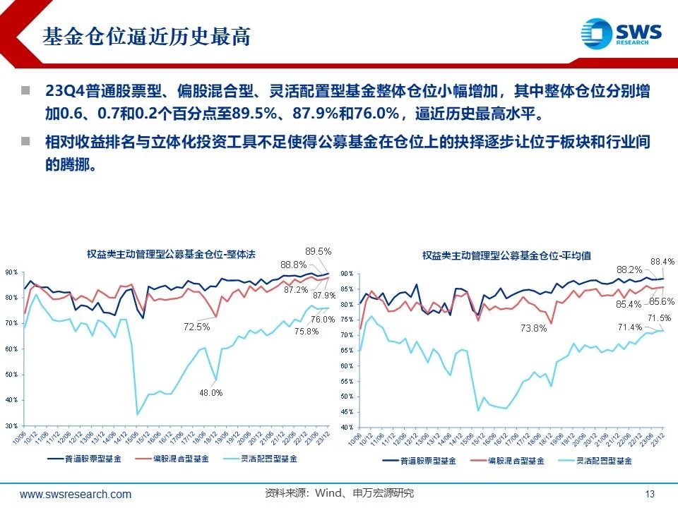 2024新奥资料免费精准061,动态调整策略执行_苹果款56.500