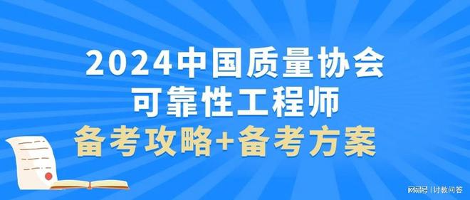 2024正版资料免费公开,可靠性方案操作策略_社交版45.746