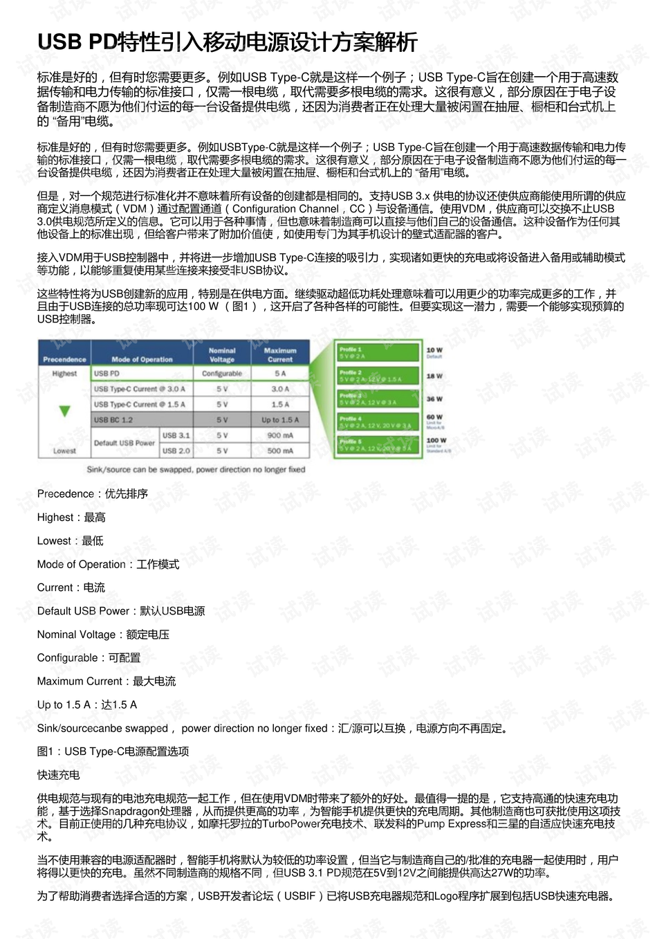 香港六开奖结果2024开奖记录查询,实效设计解析_旗舰版54.435