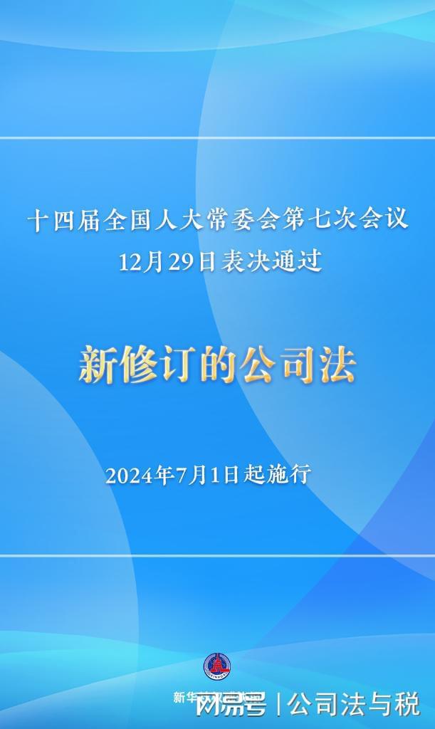 新澳门资料最准免费大全,精准分析实施_V267.128