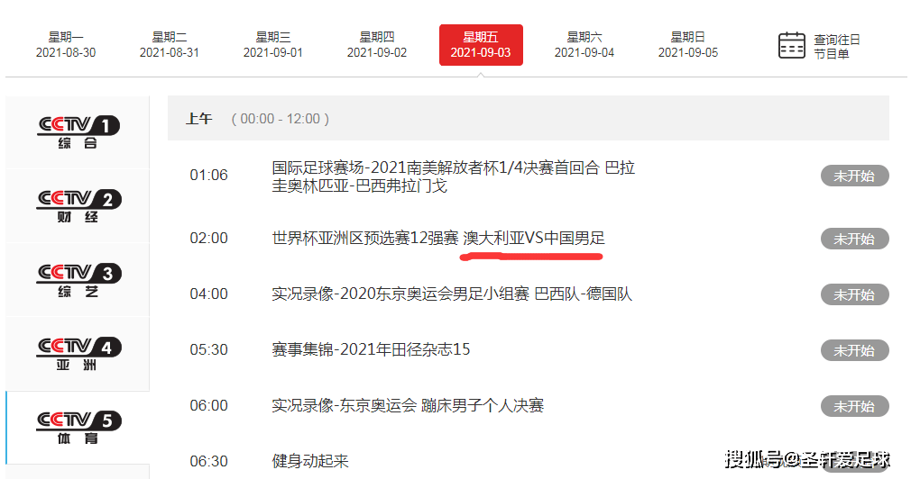 4949澳门开奖现场+开奖直播,高效方法解析_苹果款56.500