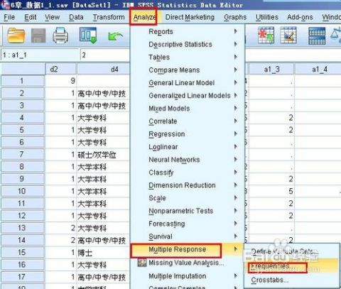 管家婆一码一肖资料大全,快速解析响应策略_Surface52.841