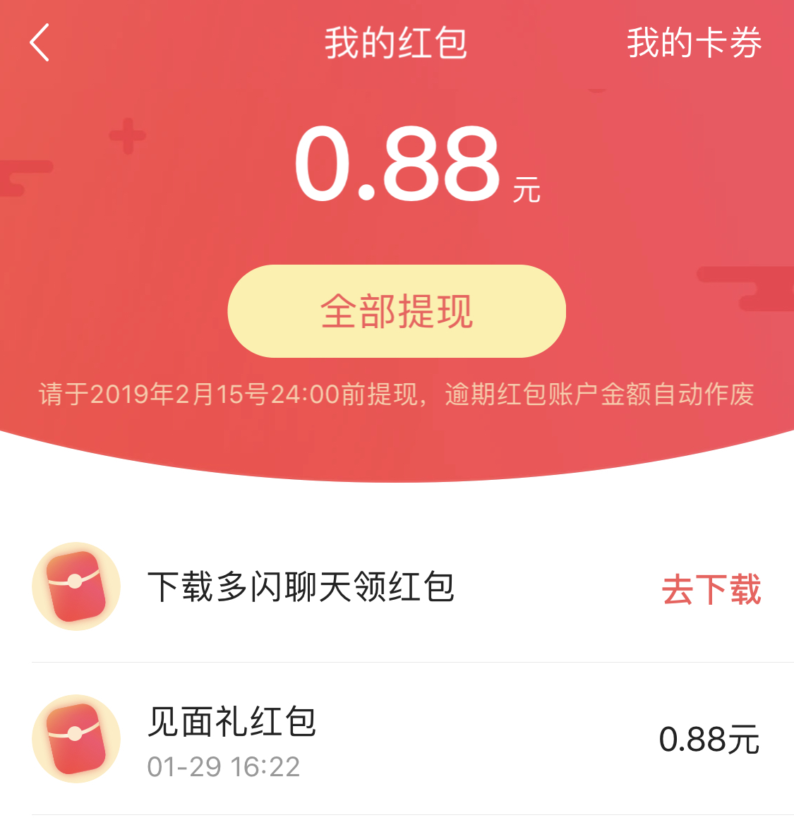 7777788888管家婆凤凰,实地方案验证_视频版62.898