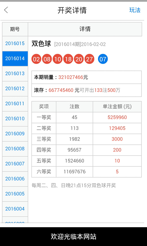 白小姐一肖一码开奖,经济性执行方案剖析_游戏版76.690