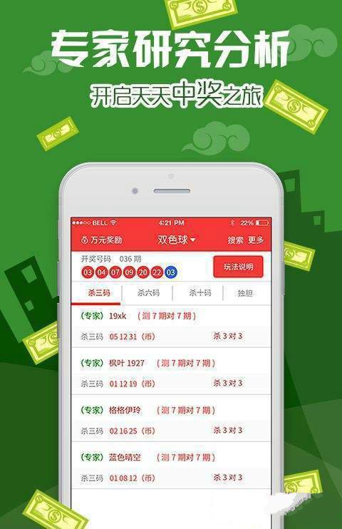 澳门必中一码内部公开,实地验证分析数据_Gold93.763